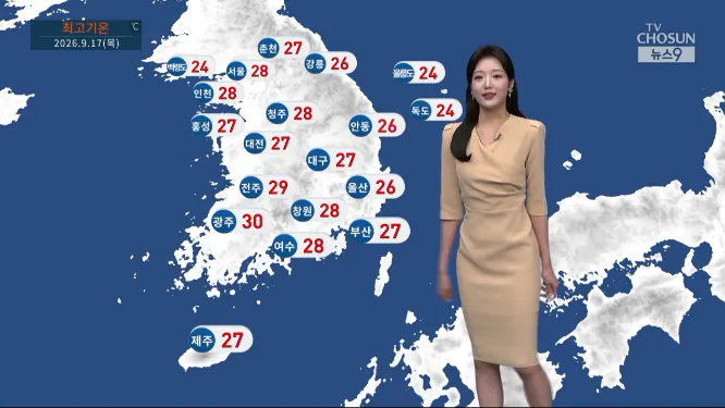 Screenshot 2026-09-17 at 06-51-03 날씨 한낮 늦더위 계속…제주도 오락가락 비.png [날씨] 선선한 아침, 한낮 늦더위…남해안·제주 강풍