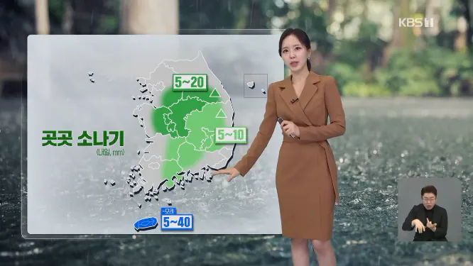 Screenshot 2026-10-11 at 06-53-39 뉴스9 날씨 내일 한낮 늦더위 계속…오후엔 내륙 곳곳 소나기.png [날씨] 오후부터 전국에 소나기