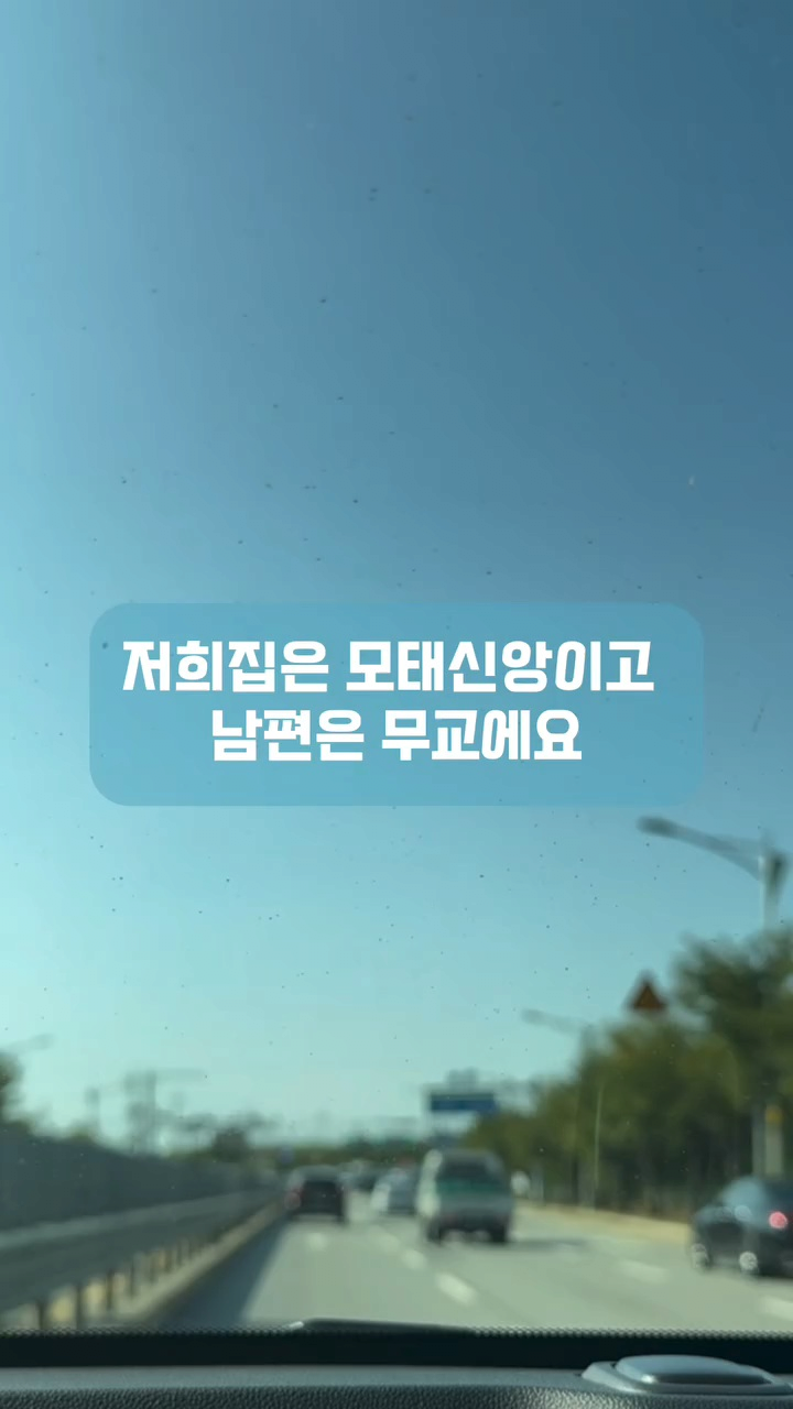 image.png 남편이 자기는 교회안다닌다고 제 월급에서만 십일조 내라는데 어떡하죠?ㅠㅠ 남편이 자기는 교회안다닌다고 제 월급에서만 십일조 내라는데 어떡하죠?ㅠㅠ