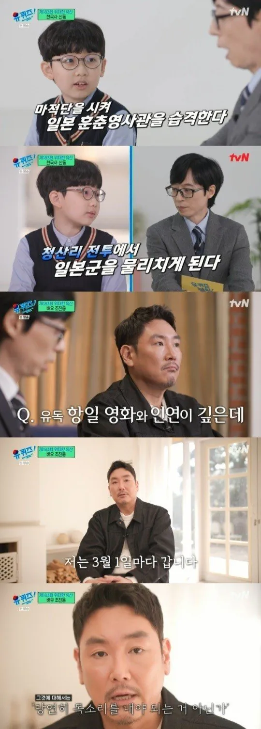 12369.jpg 광복절에 떠오르는 배우