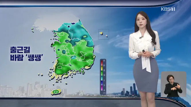 Screenshot 2026-10-14 at 06-56-49 출근길 날씨 쌀쌀한 출근길 기온 뚝…맑고 일교차 커.png [날씨] 쌀쌀한 출근길 겉옷 챙기세요…큰 일교차 주의