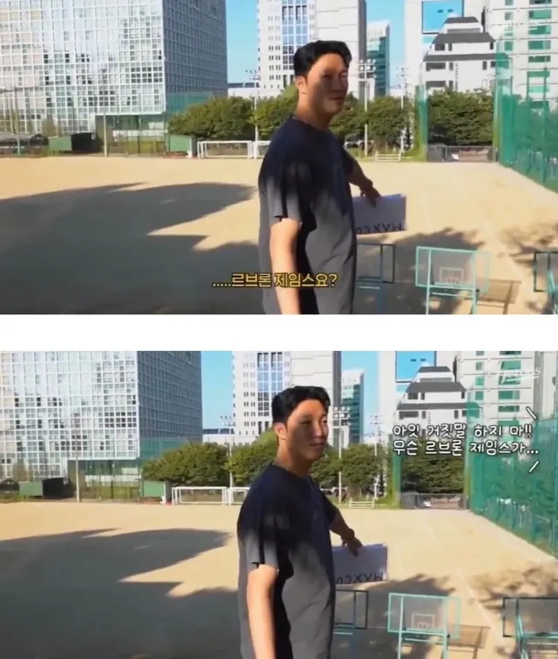 휘문고 역대급 자랑