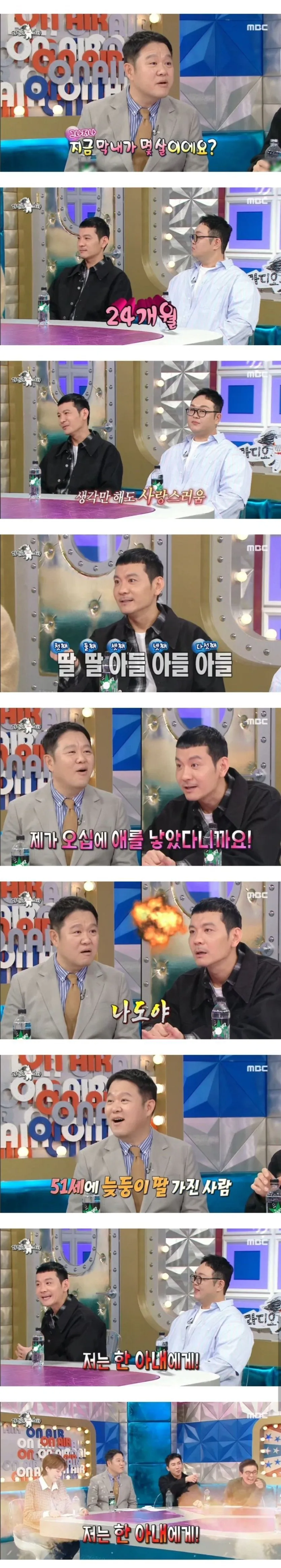11.webp 나이 50에 애 낳은 연예인.jpg