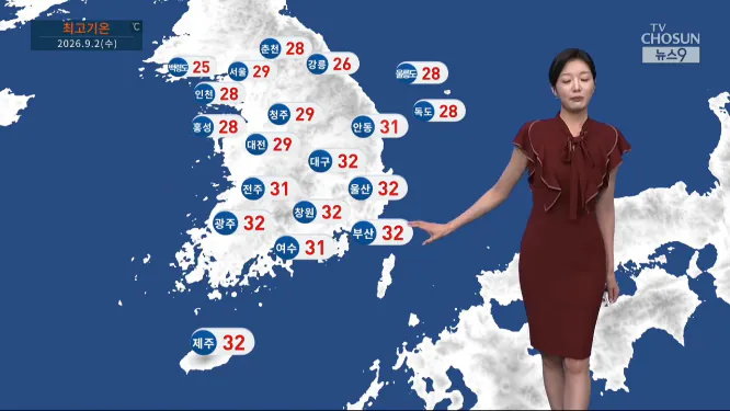 Screenshot 2026-09-02 at 06-55-04 날씨 2일 충청·남부지방 소나기…남부 '폭염특보' 무더위.png [날씨] 충청·남부지방 소나기…남부 '폭염특보' 무더위