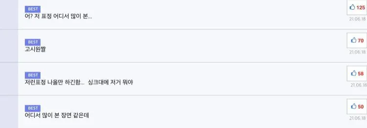 thumb_crop_resize (2).webp.ren (1).jpg 어느 집 방문 당시 힐러리 표정.jpg