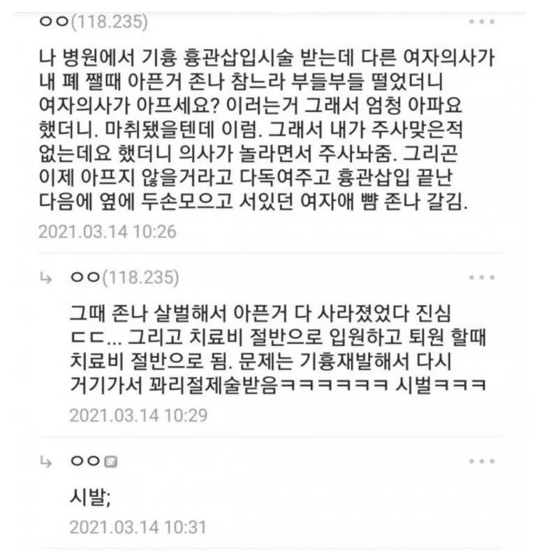 3ebe18f46d2d69f6cd90c78890ac5dc80b0a69ab07eaf75b711f7f1d9c88befa.png