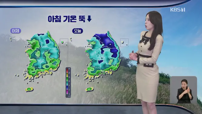 Screenshot 2026-10-02 at 06-52-45 출근길 날씨 어제보다 쌀쌀한 아침…개천절 연휴에 곳곳 비.png [날씨] 곳곳 한 자릿수 '쌀쌀'한 아침…큰 일교차 주의