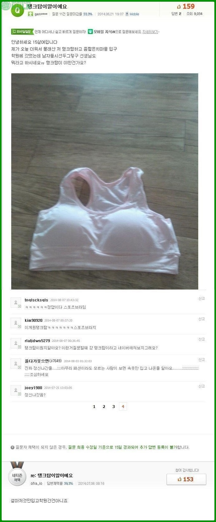 42cba30fba657b7abb66f15342852ec995a2f6f1597bf0922cdaaeb83ad3f5ce.jpg