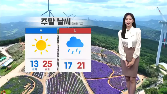 Screenshot 2026-10-17 at 06-49-03 날씨 내일 맑고 일교차 커…모레 전국 요란한 비.png [날씨] 설악산 단풍 절정, 나들이 토요일에…휴일 전국 비