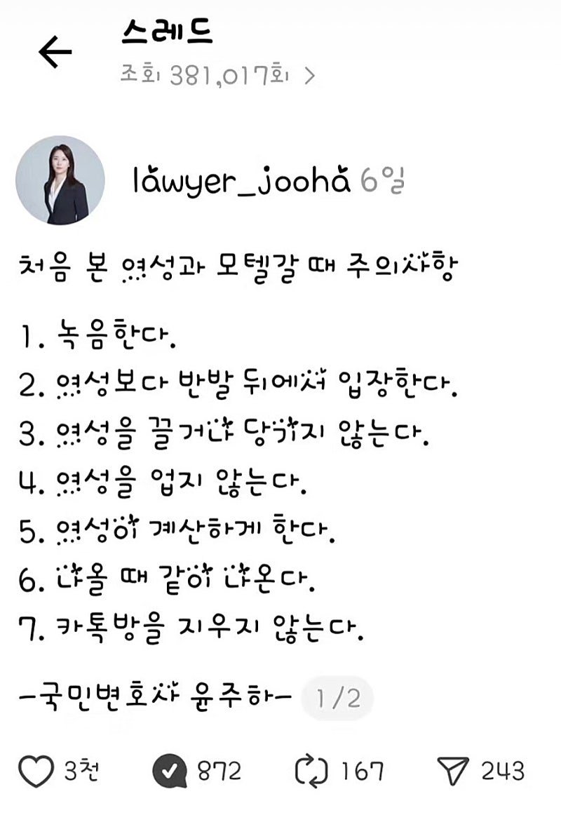 4b5f4dc87ba6bd0ef6f20b35fe86bf0db4aa53a105a0f07612c331c29907dfb4.jpg