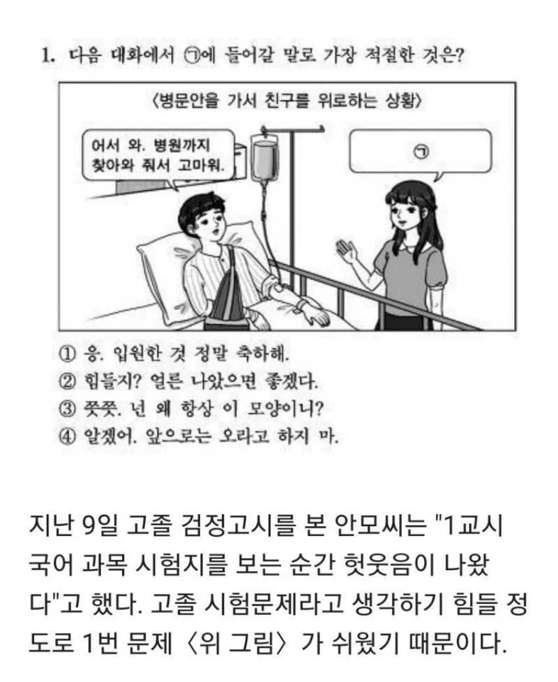 4d5a08991893cb137d2b6403682b7ffcfb28cd0538dca9839b01f02860fcf632.png