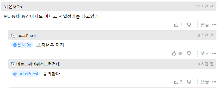 image.png 여자는 이해 못하는 남자의 세계