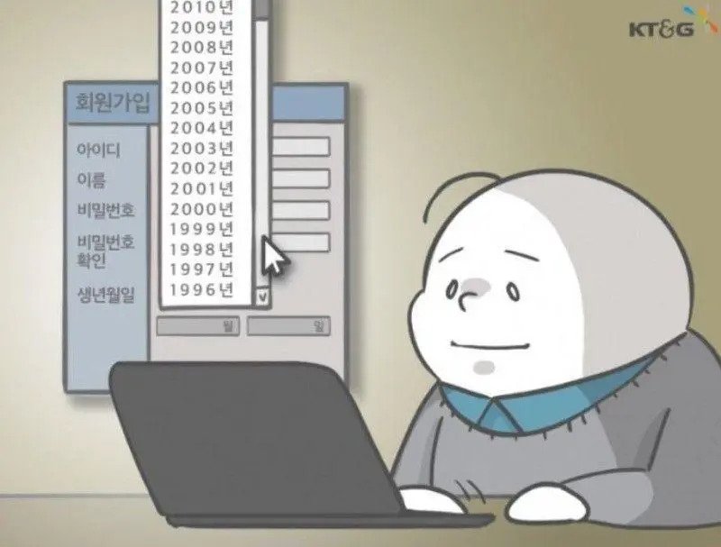 8971823261.jpg 나이 먹은거 체감 레전드.jpg