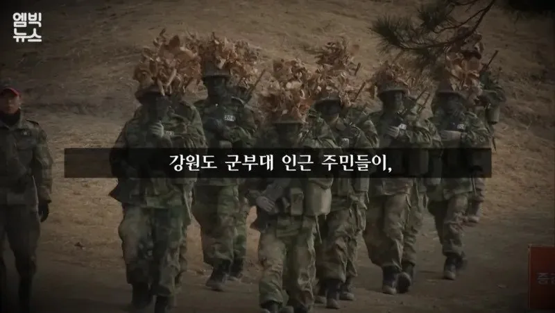 군장병들의 휴대폰 사용을 제한시도한 군부대 인근 주민들.jpg
