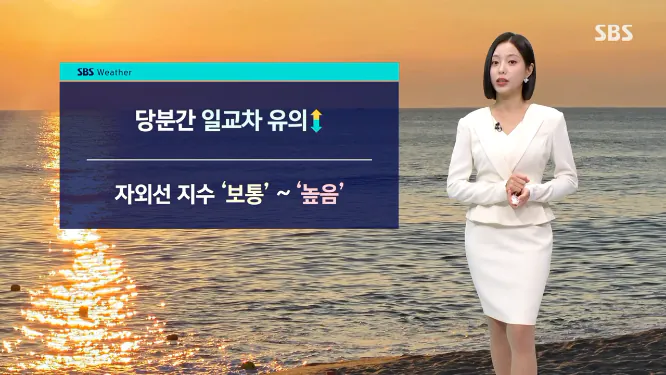 Screenshot 2026-09-17 at 06-49-55 날씨 당분간 큰 일교차 주의…남해안·제주 강풍특보.png [날씨] 선선한 아침, 한낮 늦더위…남해안·제주 강풍