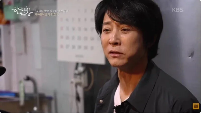 image.png 한국인의 밥상 근황