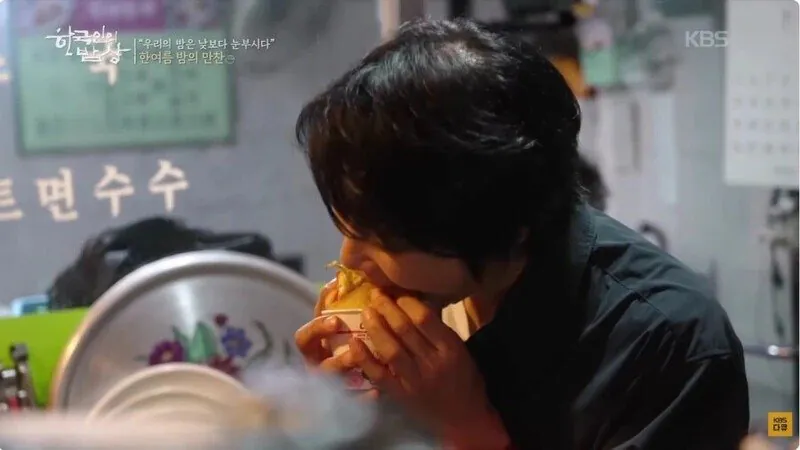 image.png 한국인의 밥상 근황