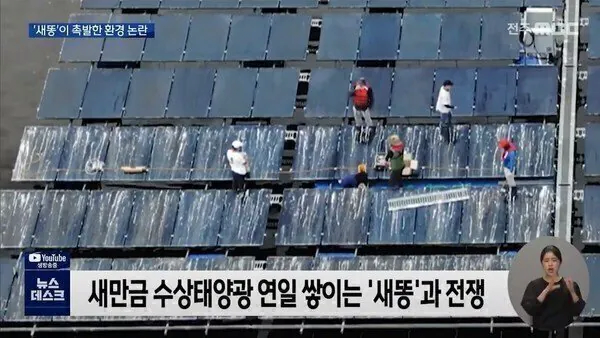 image.png 죄송한데 "태양광" 이거 장점이 뭔가요.JPG