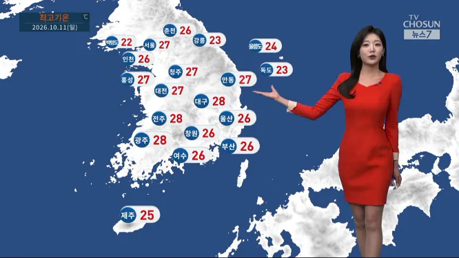 Screenshot 2026-10-11 at 06-54-40 날씨 일요일 전국 곳곳 소나기…한낮 늦더위 계속.png [날씨] 오후부터 전국에 소나기