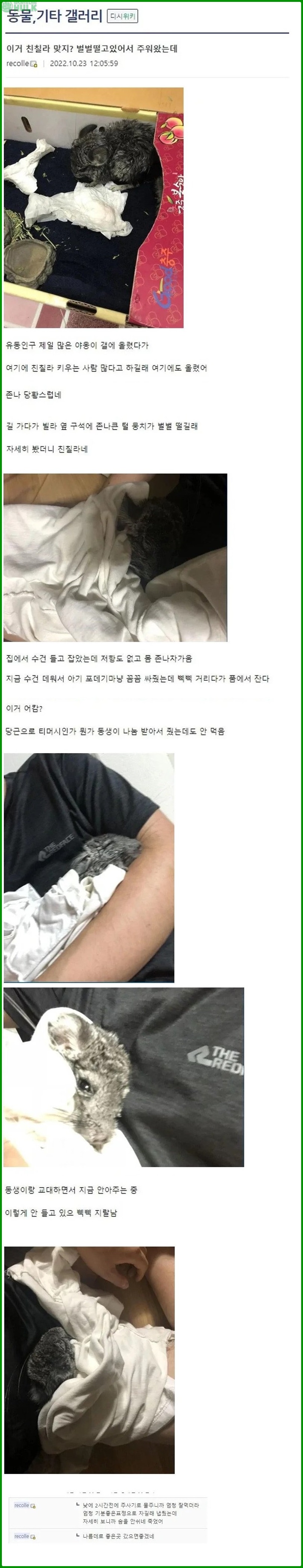 73b7532fadeaac047ecfe027ae733aced5e337bb3711d2dc1cf29b90bead0e7a.jpg