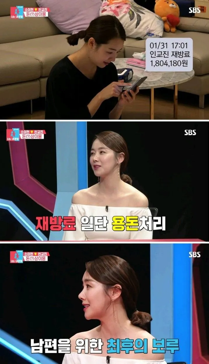 연예인들 재방 출연료