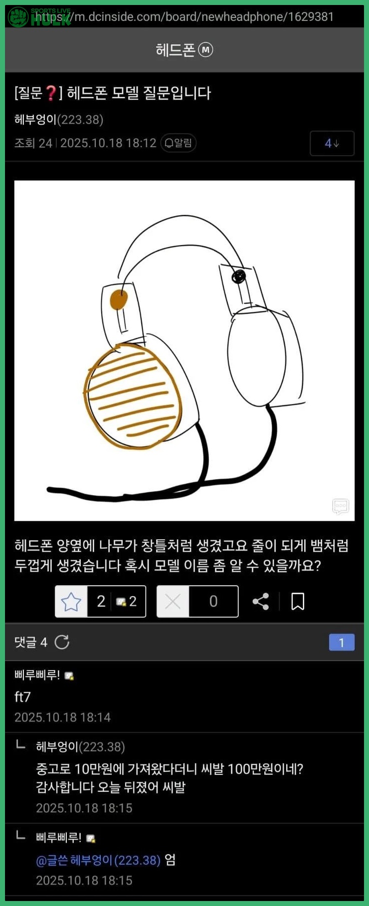74e26f59a3f611aa22aeb059c2c2e10a2df5ce3522873d5e82ea30a53360f6ce.jpg