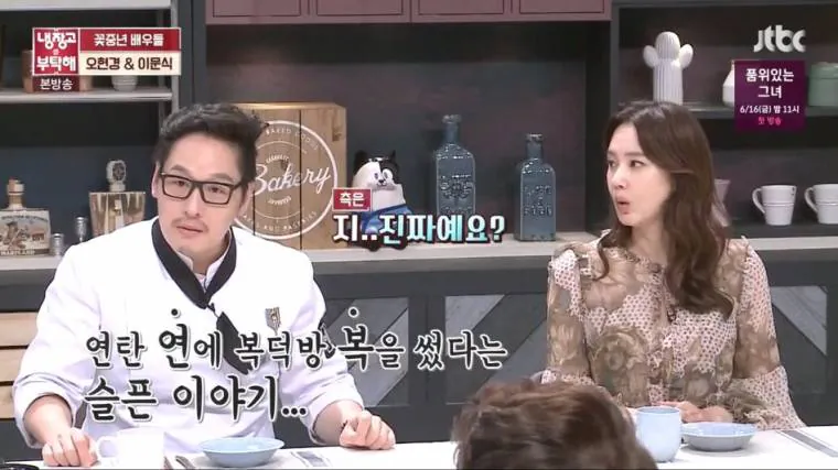 10022507804_486616_4d9144e1d4d672ffb3716fe13418cdb0.png.webp 예능감 좋은 이연복이 썰 푸는 본인 이름 이야기.jpg