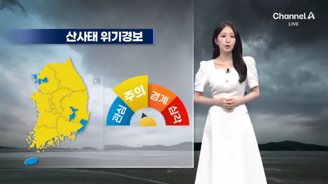Screenshot 2026-09-02 at 06-55-56 날씨 전국 대부분 산사태위기경보 ‘주의’…내일도 충청 이남 비·소나기.png [날씨] 충청·남부지방 소나기…남부 '폭염특보' 무더위