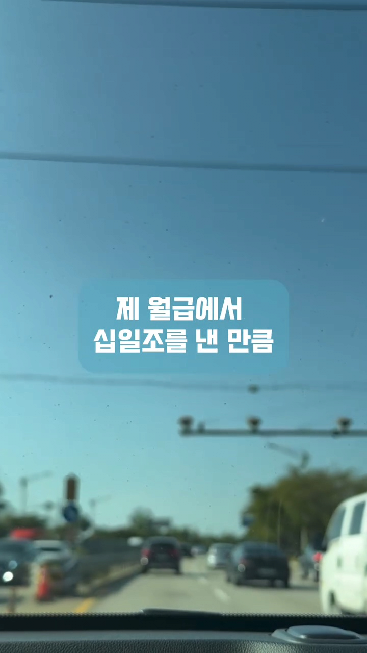 image.png 남편이 자기는 교회안다닌다고 제 월급에서만 십일조 내라는데 어떡하죠?ㅠㅠ 남편이 자기는 교회안다닌다고 제 월급에서만 십일조 내라는데 어떡하죠?ㅠㅠ