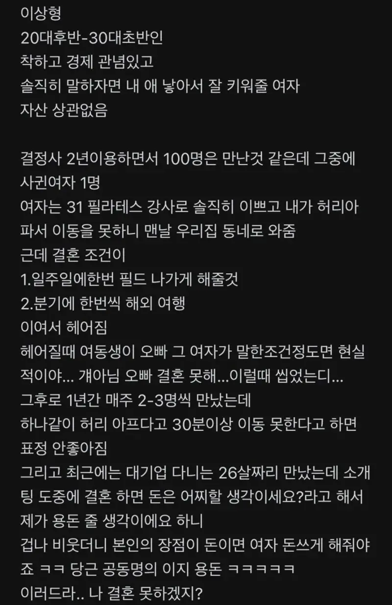7f77a2f831800781fe01a98134aa9428e19cd26b2595baf8c596702e4ecfce5f.jpg