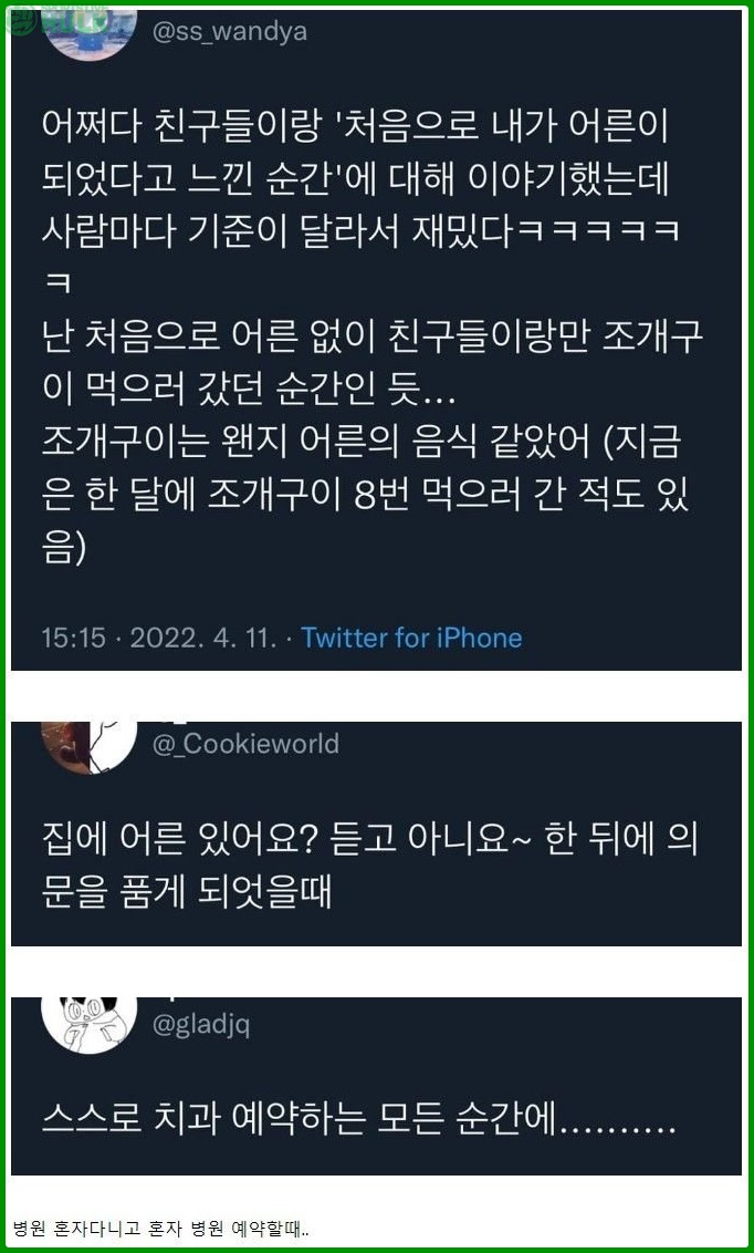 87fbe73f514bc6eb2343c260ee28fb14bd23274764c5bca099b6cb7e34cd1fb0.jpg