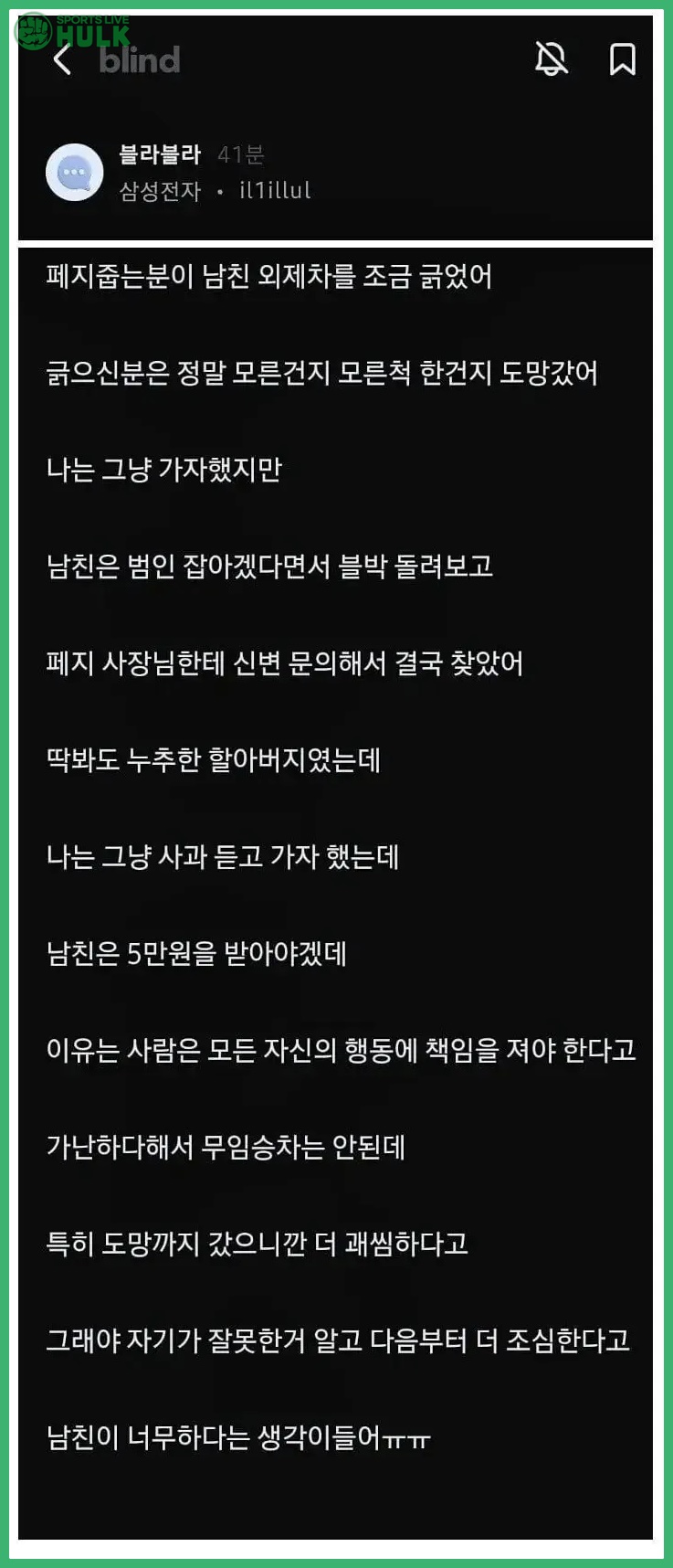98c6bba140abee39dae284e05117eab21fd7e75e78feb7485488b85c4a7fd097.jpg