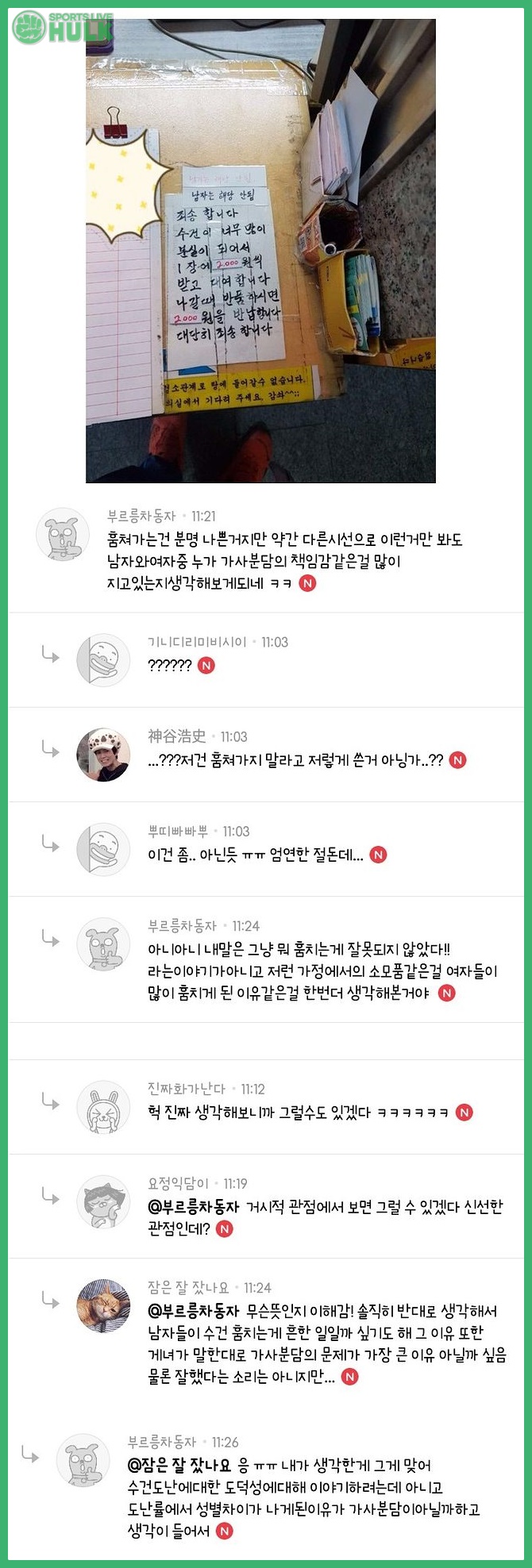 a43a21228323991cbf509a5d7d97ae9d33884d4918efb12203ea1a388a505523.jpg