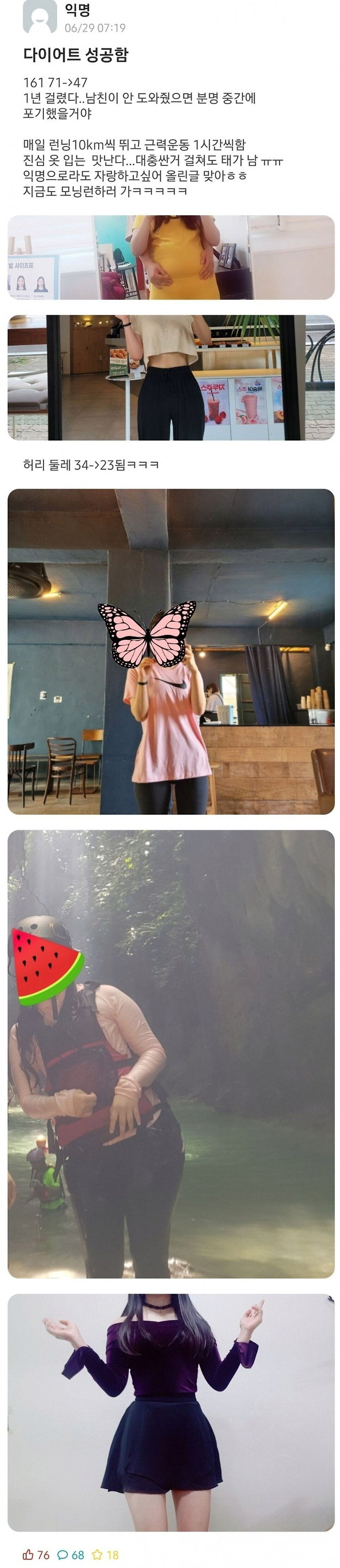 b433e2a272444df8b8acd8e525d533493cd62fc05cfe7e9c3c1209d4b7050f56.png
