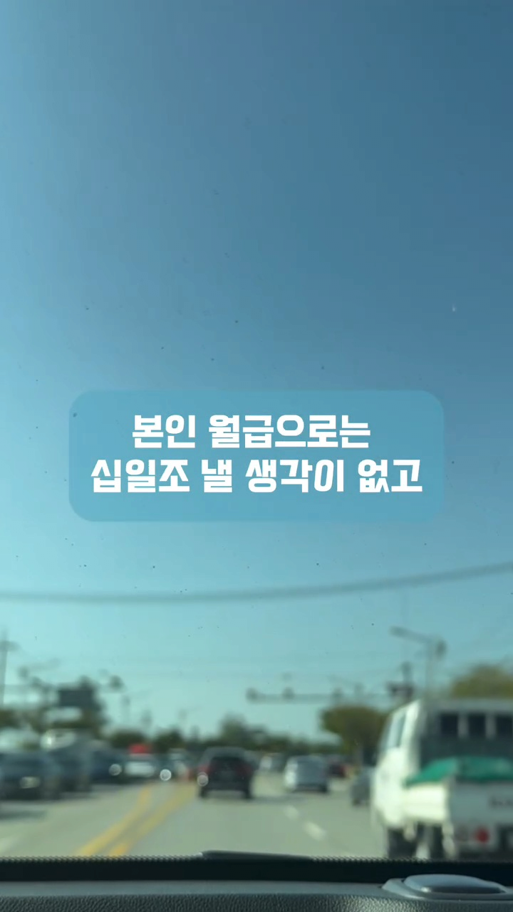 image.png 남편이 자기는 교회안다닌다고 제 월급에서만 십일조 내라는데 어떡하죠?ㅠㅠ 남편이 자기는 교회안다닌다고 제 월급에서만 십일조 내라는데 어떡하죠?ㅠㅠ
