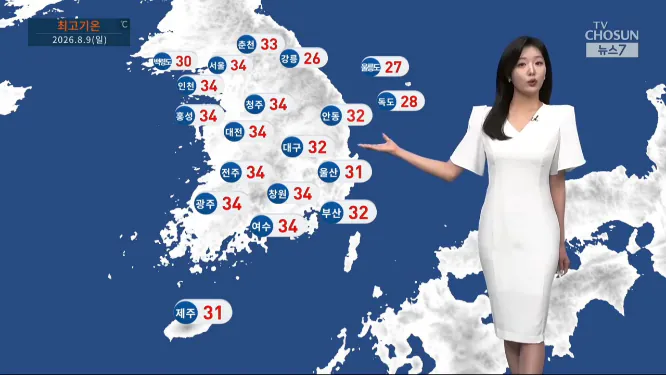 Screenshot 2026-08-09 at 06-52-36 날씨 동해안 최대 100㎜ 이상 호우…주말 지나도 35도 안팎 폭염.png [날씨] 서쪽 무더위·동쪽 호우…내륙 소나기
