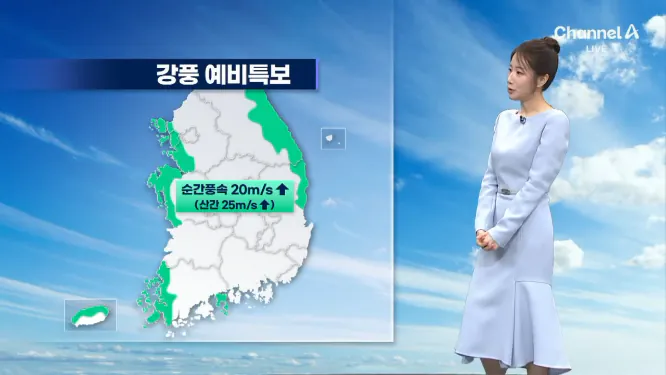 Screenshot 2026-10-21 at 06-53-24 날씨 내일 전국 비 낮부터 기온↓…서울 15도 ‘8도 뚝’.png [날씨] 종일 쌀쌀한 가을 날씨…내일 아침 서울 5도