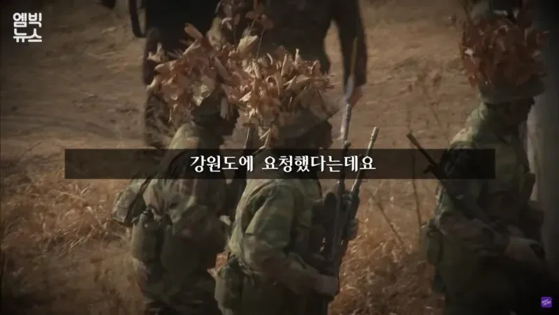 군장병들의 휴대폰 사용을 제한시도한 군부대 인근 주민들.jpg