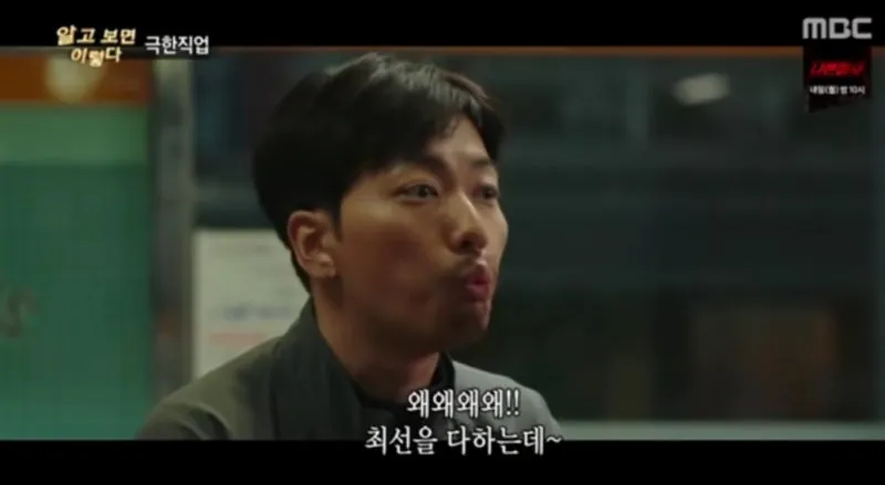 image.png [숙보] 호날두 현재 실시간 심정
