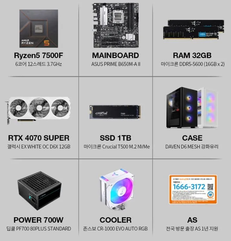 1791596725-2.jpg 2년전 조롱받던 150만원 컴견적.....jpg