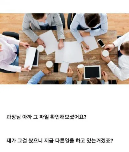 사람들한테 손절당하기 딱 좋은 말투.jpg