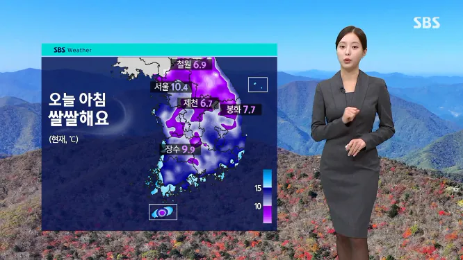 Screenshot 2026-10-14 at 06-56-25 날씨 '10도 안팎' 쌀쌀한 출근길…전국 대부분 강풍.png [날씨] 쌀쌀한 출근길 겉옷 챙기세요…큰 일교차 주의
