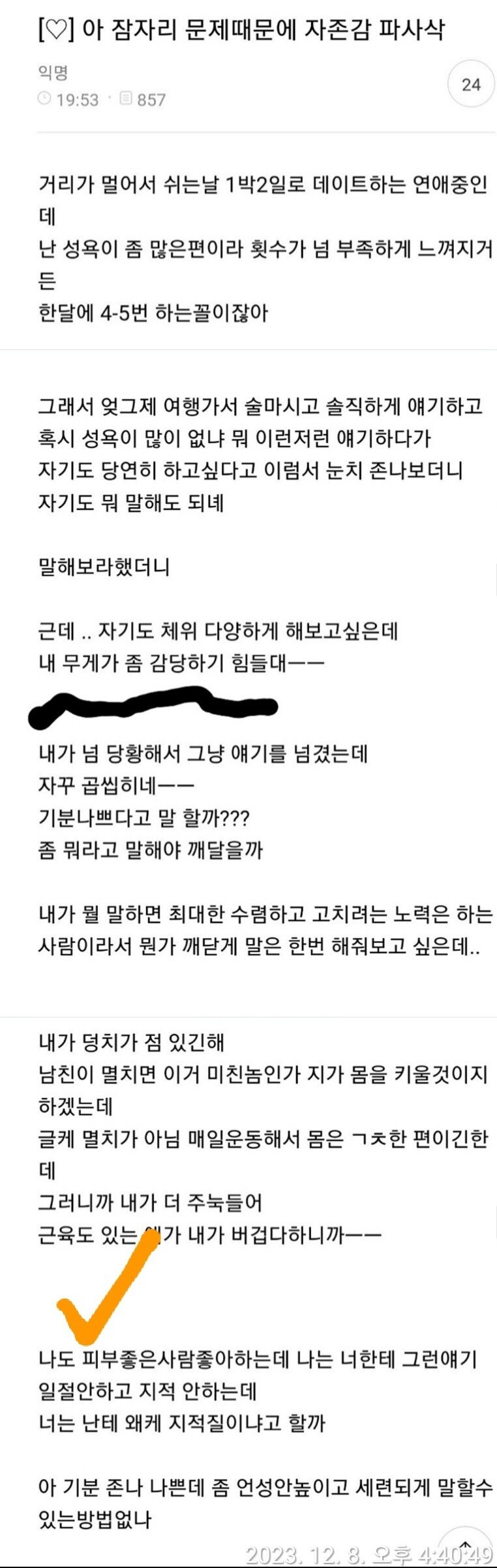 dd3981befa4a96b8535b243552e0fad6bfad1e113c93740365482b69359ff96f.jpg