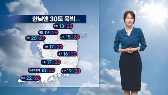Screenshot 2026-09-23 at 06-51-49 날씨 ‘추분’에도 늦더위 서울 29도…추석날 밤사이 전국 비.png [날씨] 절기 추분, 늦더위 계속