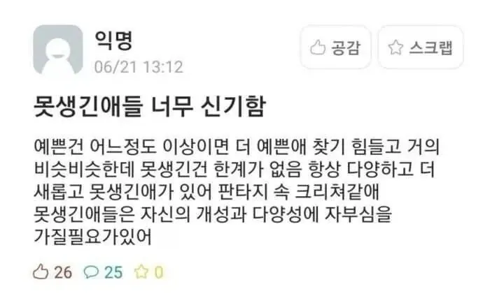 ee797c1c901db039c39b2c19d44c8ac391920939d5765b6b9c116c7869703d29.png