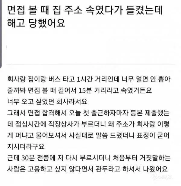 051766e90be57d9832865601.jpg.ren.webp 이거 이해간다 vs 안 된다
