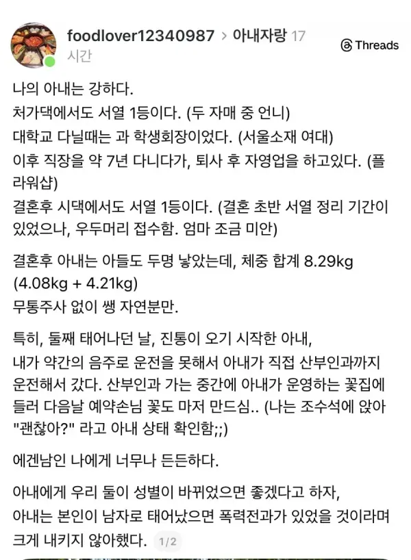 f7a3d506e33b89ef3f8547ec2d9b650e960a6c502dc03eaa0cf95bcfd4268fad.png