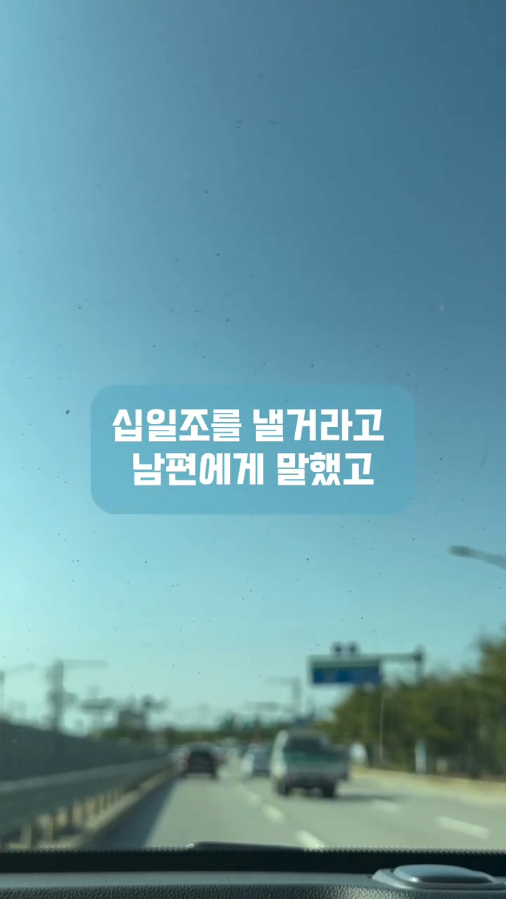 image.png 남편이 자기는 교회안다닌다고 제 월급에서만 십일조 내라는데 어떡하죠?ㅠㅠ 남편이 자기는 교회안다닌다고 제 월급에서만 십일조 내라는데 어떡하죠?ㅠㅠ