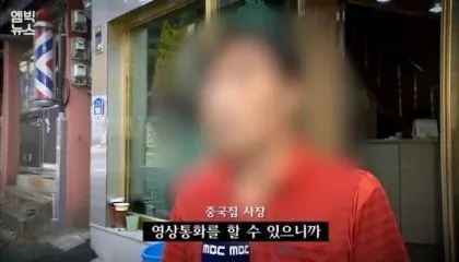 군장병들의 휴대폰 사용을 제한시도한 군부대 인근 주민들.jpg