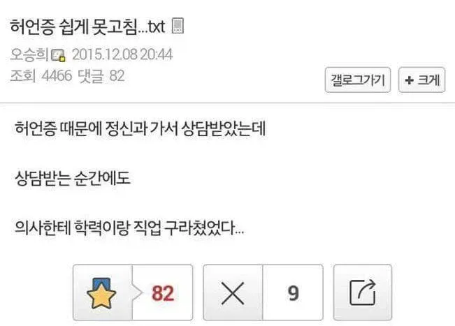 12735.webp 허언증 쉽게 못고침